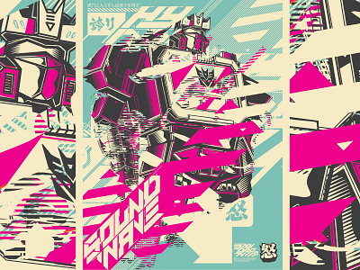 Soundwave deconstructed illustration japan kanji poster print screent silk sound wave transformers vector