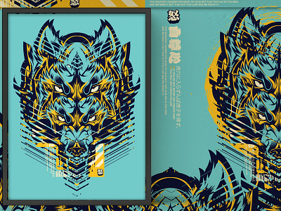 Glitch Wolf abstract etching grid illustration mascot vector wolf