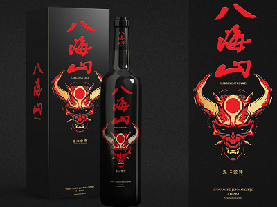 Sake Packaging