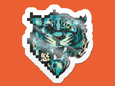 Pixel Tiger Sticker glitch illustration pixel sticker tiger vector
