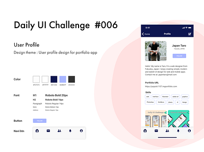 DailyUI 006 adobe xd app daily ui dailyui dailyuichallenge design profile page profile screen ui ux web