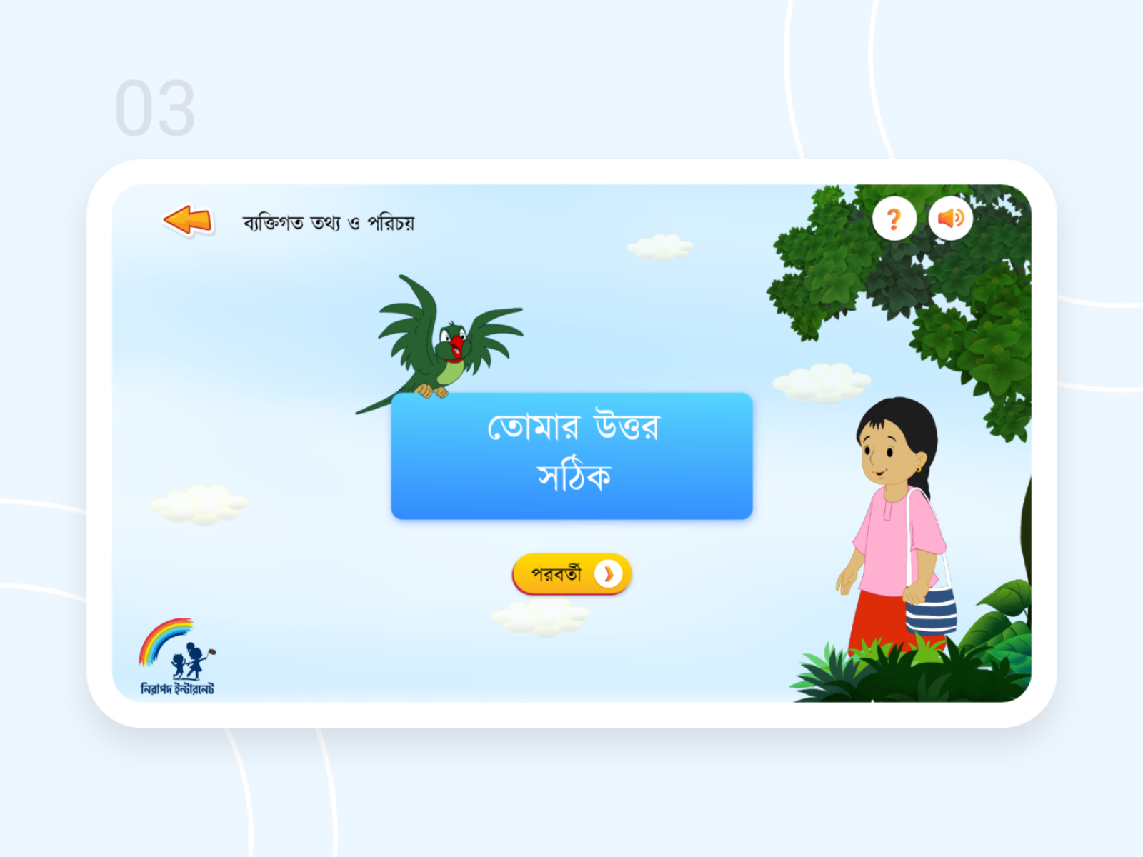 Safe Internet for children by Riseup Labs on Dribbble