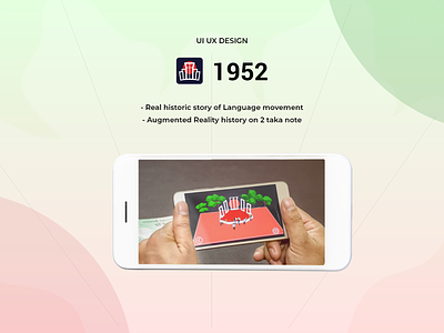 1951 : Historical & Educational Augmented Reality (AR) App app design
