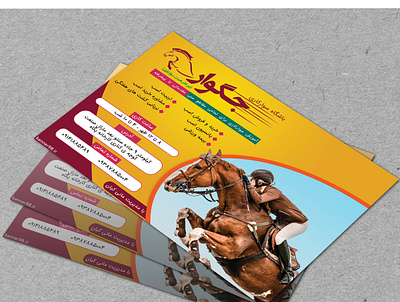 horse riding club banner horse photoshop poster print design