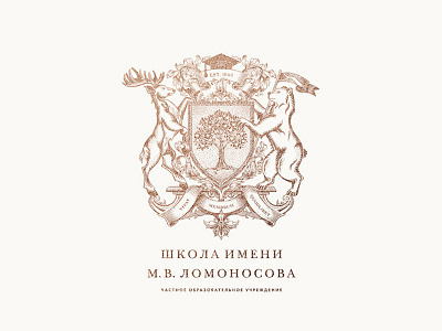 Lomonosov school coat of arms engrave illustration logo lomonosov school