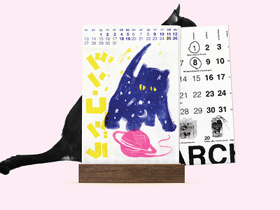 Calendar page calendar cat illustraion riso print risograph risography space