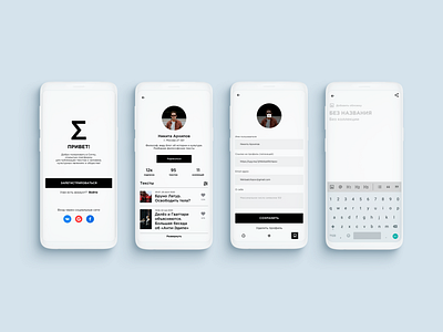 Design app app design minimalism ui