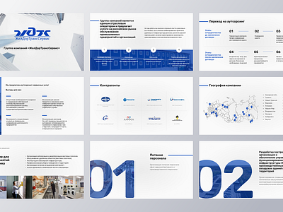 Презентация для ГК ЖелДорТрансСервис branding design presentation typography