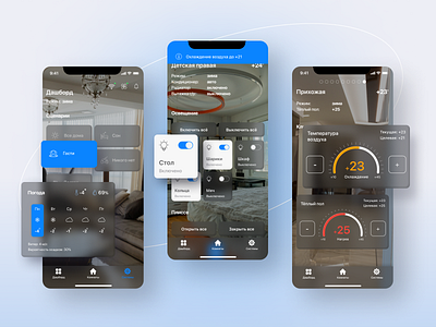 Персональное мобильное приложение SmartHome app design mobile smarthome ui ux