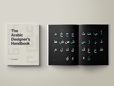 The Arabic Designer's Handbook