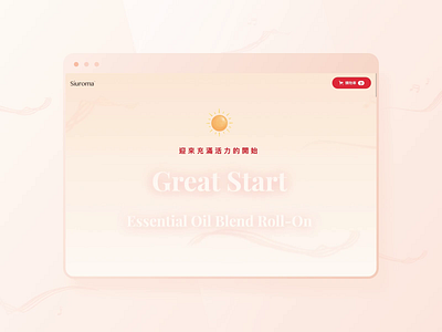 Siuroma | Essential Oil Roll-On Product Landing Page branding design essential oils floral illustration natural package design packaging peppermint siuroma web