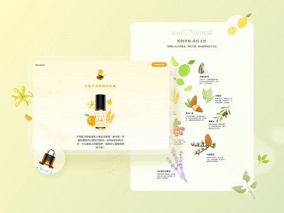 Siuroma | Essential Oil Roll-On Product Website branding design essential oils floral illustration lavender lime natural package design packaging siuroma web