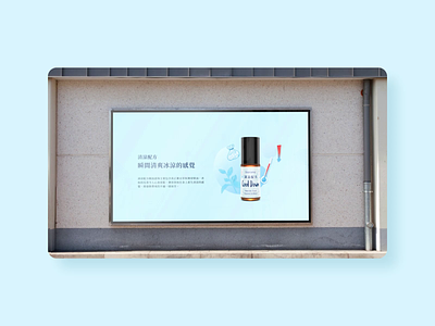 Siuroma | Essential Oil Roll-On Product Packaging Design advertising aromatherapy billboard branding design essential oils floral illustration natural package design packaging siuroma