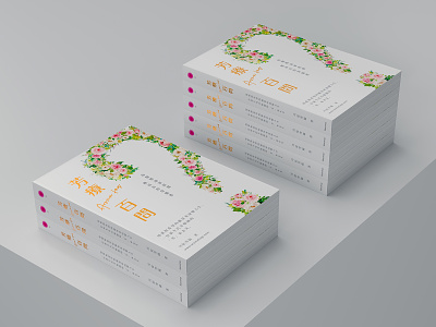 Siuroma | Branding and Website Design aromafaq aromatherapy book book cover book design branding cover design essential oils siuroma