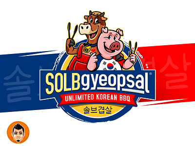 Solbgyeopsal Character Logo adorable beef cow cute friendly grill happy illustration korean logo oppa pig