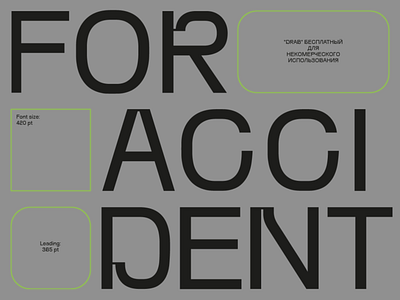 Drab font for accident design