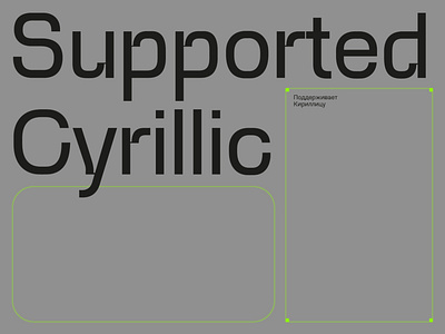 "DRAB" font supported Cyrillic / ДРАБ поддерживает Кириллицу branding design font free fonts trend type typography ui ux wed design