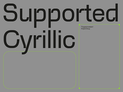 "DRAB" font supported Cyrillic / ДРАБ поддерживает Кириллицу