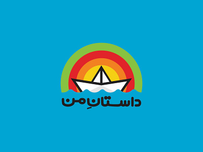 LOGO Design brand branding design graphic design illustration iran logo persian طراحی لوگو