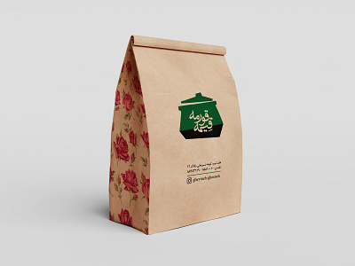 Food Delivery packaging brand branding design food delivery packaging graphic design illustration iran label logo package persian ایران بسته بندی مواد غذایی