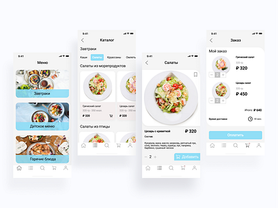 Food Delivery Mobile App