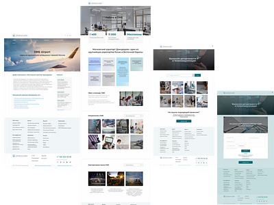 Редизайн раздела "Карьера" для сайта аэропорт Домодедово