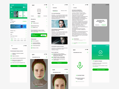 Редизайн раздела "Биометрия" в приложении "СберБанка Онлайн" app apple design mobile ui ux биометрия сбербанк