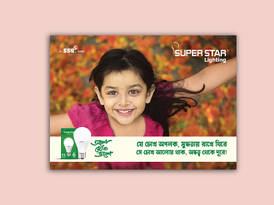 Leaflet a4 leaflet atik chowdhury atik design bland leaflet design brand logo colorful leaflet electric leaflet design food leaflet design leaflet leaflet design leaflet design 2022 leaflet design 2023 light leflet design luxurious leaflet design simple leaflet design