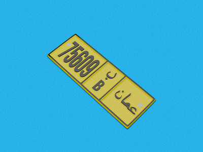 Oman License Plate design digital dribbbleweeklywarmup illustration license plate muscat