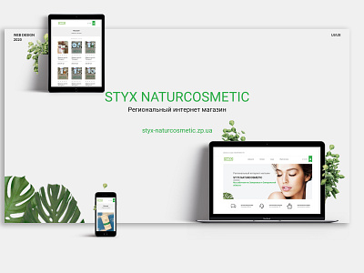 Styx Naturcosmetic Store Design behance brand cosmetic design naturcosmetic styx ui ui design ux wordpress