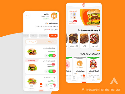 Food delivery application app app design application food application food delivery graphic design restaurant ui ui design uiuxdesign ux ux design