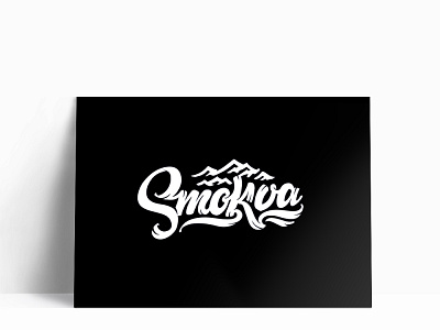 Smokva illustration logo