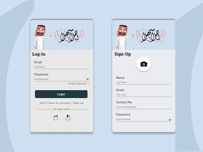 Arabic Log in & Sign up Screens app design illustration typography ui ux