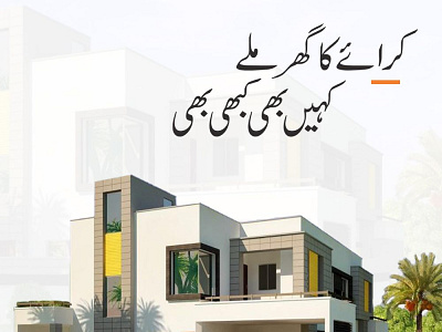 house for sale in karachi