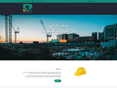 roconaljanadriya.com ًWebsite