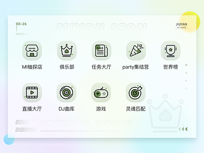 Icon Design app design icon illustration ui ux