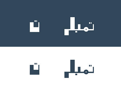 Tumblr | تمبلر app design graphic design illustrator logo logo design typogaphy typography