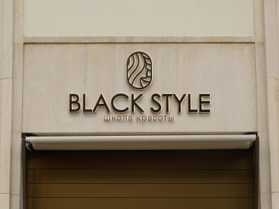 Black style logo 2021 trend 2022 branding design logo logotype modern pro style vector