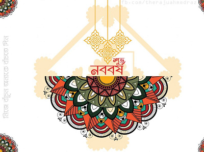 Mandala Art Design By Raju Ahmed branding design graphic design graphicdesign illustration mandala mandala art mandala design mandalaart mandalas raju ahmed vector