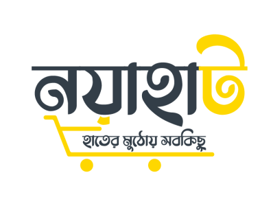 NoyaHaat E-commerce Logo Design By Raju Ahmed