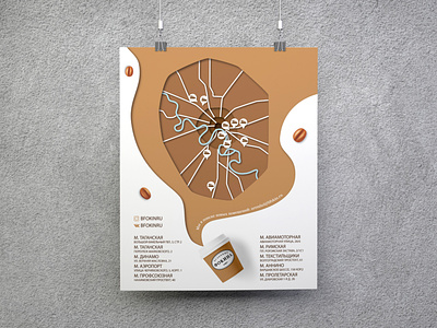 Bakery location map poster a4 bakery bakery flyer bakery net bakery packaging brand identity branding branding concept branding design coffee coffeeshop design indoor poster interior decor interior poster location map location scheme poster map print design sign