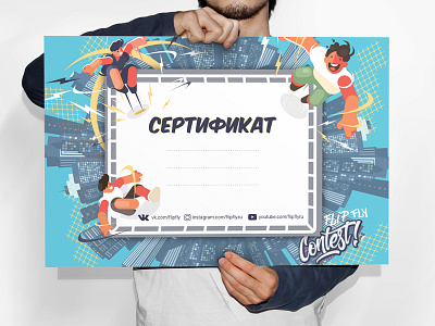 Certificate and diploma for sport contest