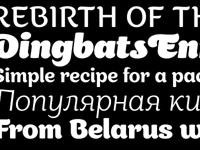 Appetite Pro appetite appetitepro font typeface