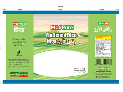 Flattened Rice branding food packaging logodesign packagedesign pouch mockup