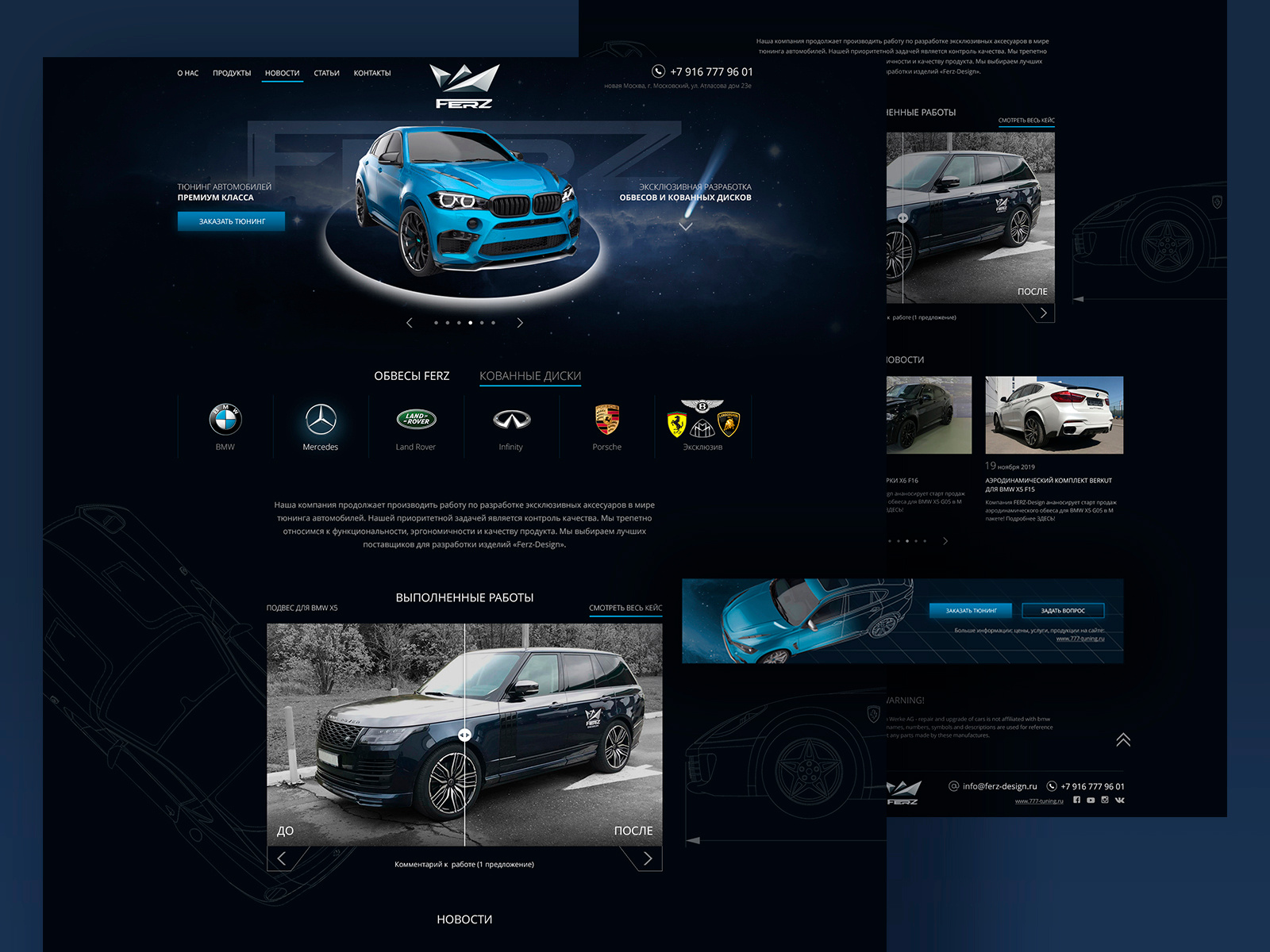 Ferz by Павел on Dribbble