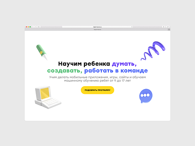Site for digital-banana 3d branding everyday illustration ui ux web