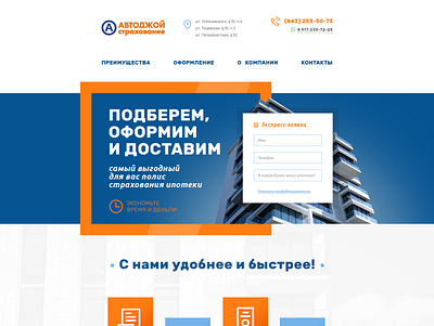 Landing design design flat graphic design minimal typography ui ux web website