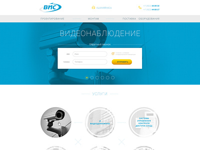 Landing design flat graphic design minimal typography ui ux web website