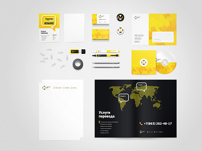 Branding branding design graphic design minimal typography vector