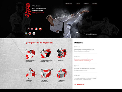 Web design flat graphic design ui ux web website
